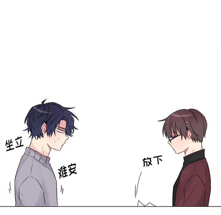 以爱为画[抖漫]韩漫全集-以爱为画-第 6 章无删减无遮挡章节图片 