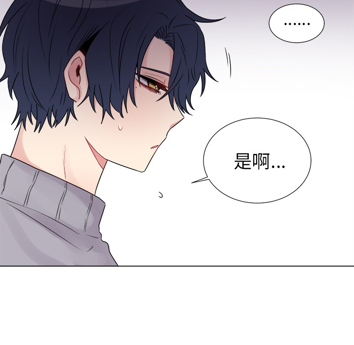 以爱为画[抖漫]韩漫全集-以爱为画-第 6 章无删减无遮挡章节图片 
