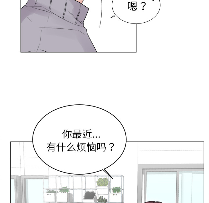 以爱为画[抖漫]韩漫全集-以爱为画-第 6 章无删减无遮挡章节图片 