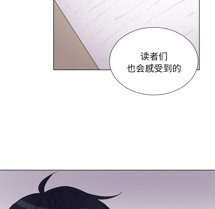 以爱为画[抖漫]韩漫全集-以爱为画-第 6 章无删减无遮挡章节图片 