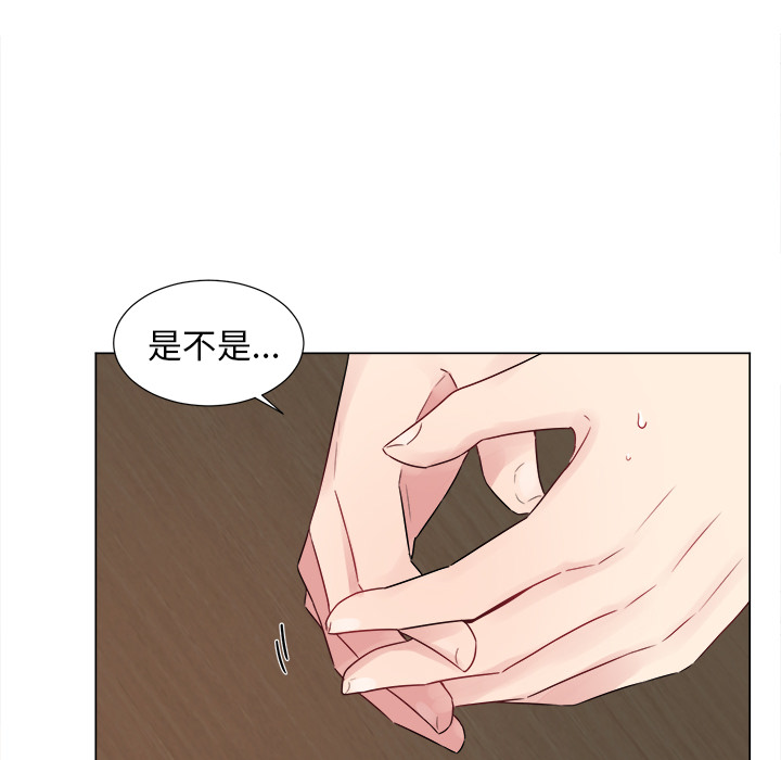以爱为画[抖漫]韩漫全集-以爱为画-第 6 章无删减无遮挡章节图片 