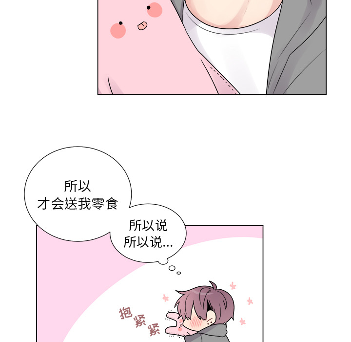 以爱为画[抖漫]韩漫全集-以爱为画-第 6 章无删减无遮挡章节图片 