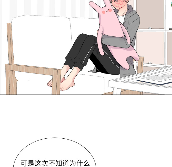 以爱为画[抖漫]韩漫全集-以爱为画-第 6 章无删减无遮挡章节图片 