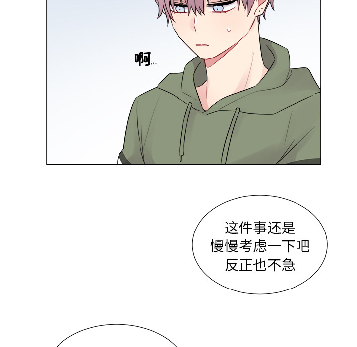以爱为画[抖漫]韩漫全集-以爱为画-第 6 章无删减无遮挡章节图片 