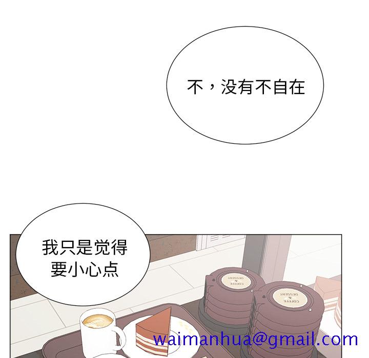 以爱为画[抖漫]韩漫全集-以爱为画-第 6 章无删减无遮挡章节图片 