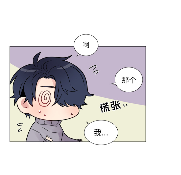 以爱为画[抖漫]韩漫全集-以爱为画-第 6 章无删减无遮挡章节图片 