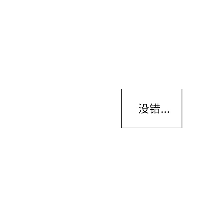 以爱为画[抖漫]韩漫全集-以爱为画-第 6 章无删减无遮挡章节图片 