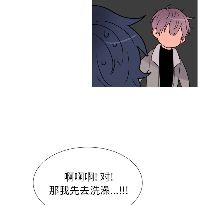 以爱为画[抖漫]韩漫全集-以爱为画-第 7 章无删减无遮挡章节图片 