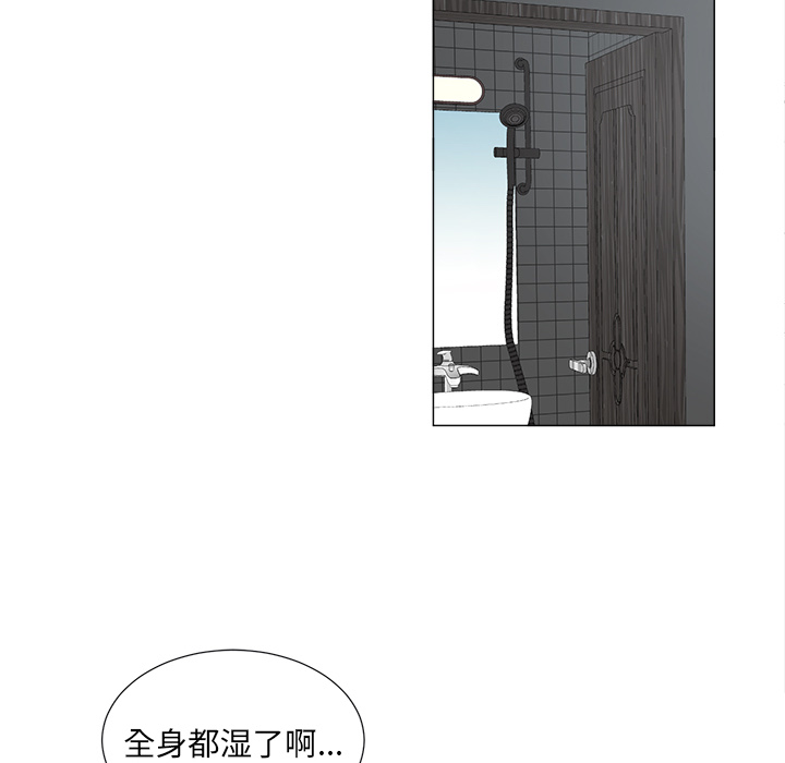 以爱为画[抖漫]韩漫全集-以爱为画-第 7 章无删减无遮挡章节图片 