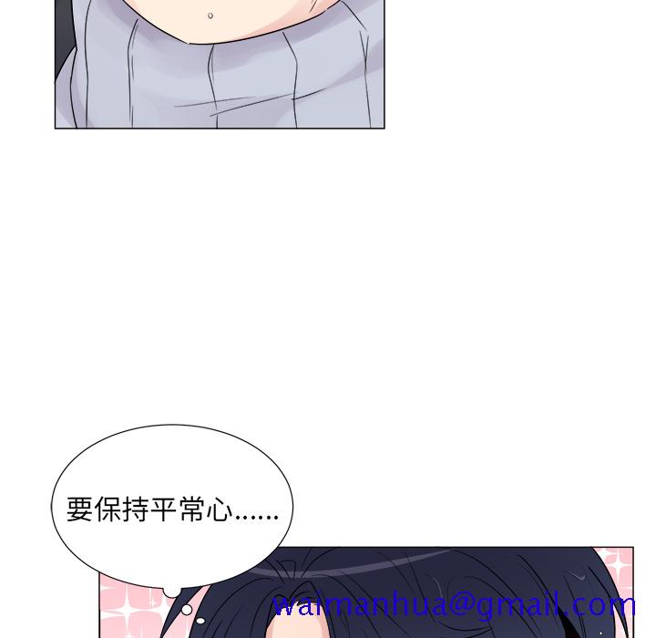 以爱为画[抖漫]韩漫全集-以爱为画-第 7 章无删减无遮挡章节图片 