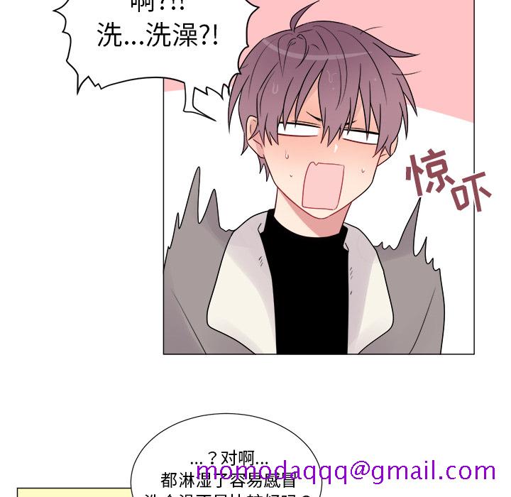 以爱为画[抖漫]韩漫全集-以爱为画-第 7 章无删减无遮挡章节图片 
