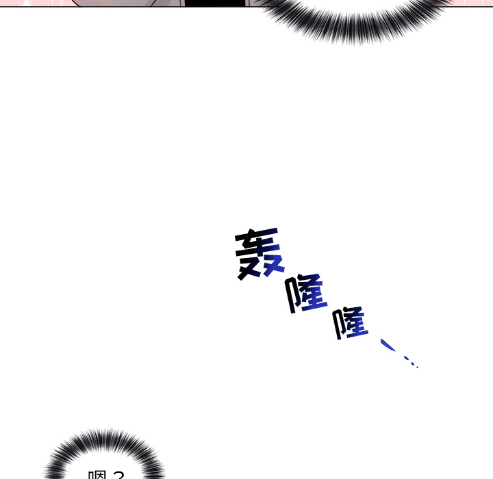 以爱为画[抖漫]韩漫全集-以爱为画-第 7 章无删减无遮挡章节图片 