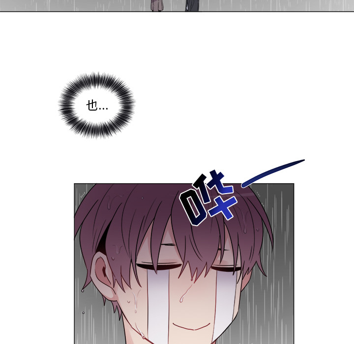 以爱为画[抖漫]韩漫全集-以爱为画-第 7 章无删减无遮挡章节图片 