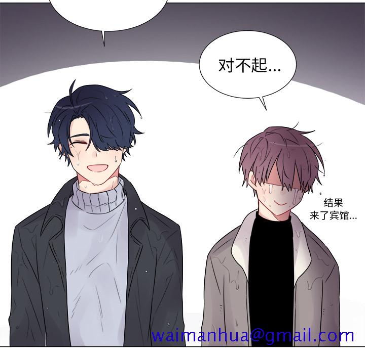 以爱为画[抖漫]韩漫全集-以爱为画-第 7 章无删减无遮挡章节图片 