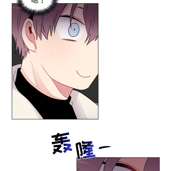 以爱为画[抖漫]韩漫全集-以爱为画-第 7 章无删减无遮挡章节图片 