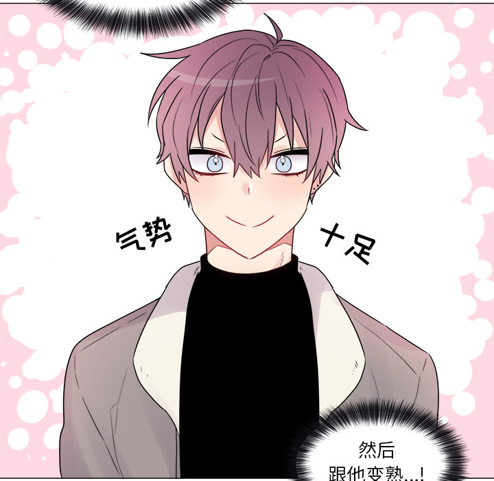 以爱为画[抖漫]韩漫全集-以爱为画-第 7 章无删减无遮挡章节图片 