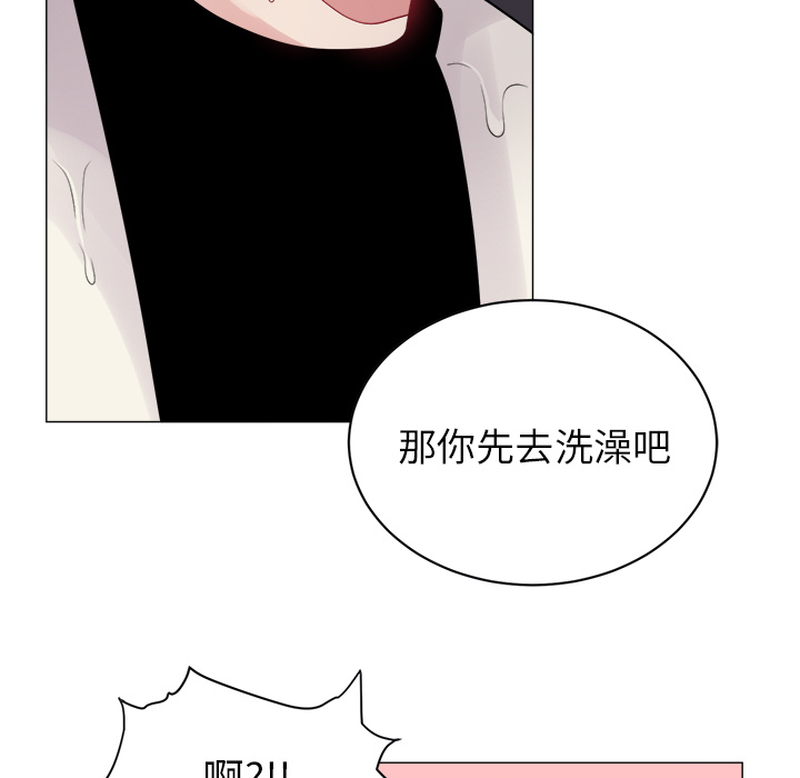 以爱为画[抖漫]韩漫全集-以爱为画-第 7 章无删减无遮挡章节图片 
