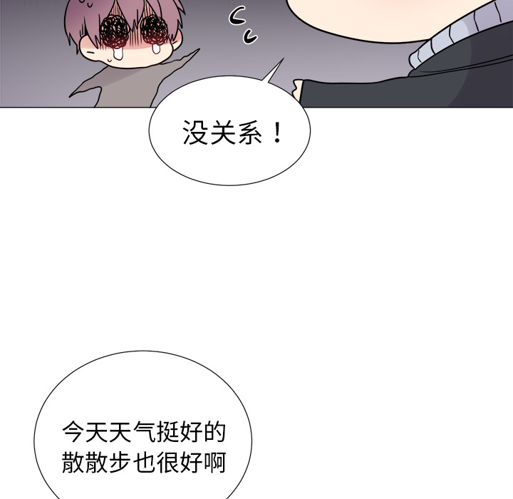 以爱为画[抖漫]韩漫全集-以爱为画-第 7 章无删减无遮挡章节图片 