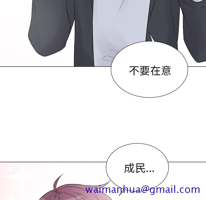 以爱为画[抖漫]韩漫全集-以爱为画-第 7 章无删减无遮挡章节图片 