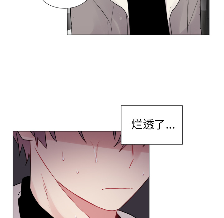 以爱为画[抖漫]韩漫全集-以爱为画-第 7 章无删减无遮挡章节图片 
