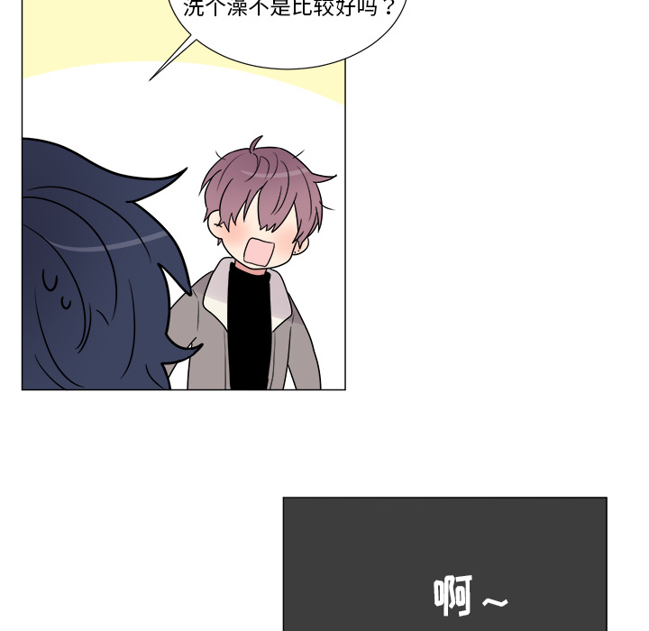 以爱为画[抖漫]韩漫全集-以爱为画-第 7 章无删减无遮挡章节图片 