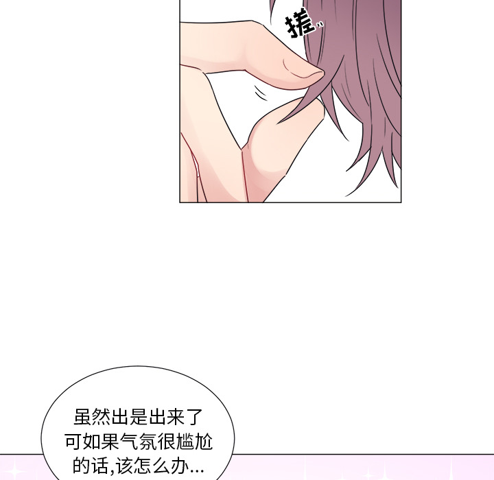 以爱为画[抖漫]韩漫全集-以爱为画-第 7 章无删减无遮挡章节图片 
