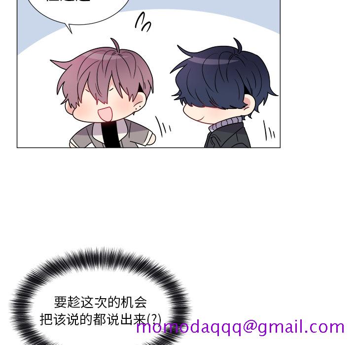 以爱为画[抖漫]韩漫全集-以爱为画-第 7 章无删减无遮挡章节图片 