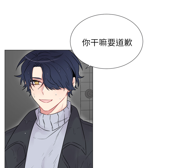 以爱为画[抖漫]韩漫全集-以爱为画-第 7 章无删减无遮挡章节图片 