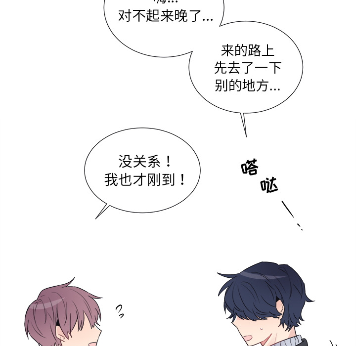 以爱为画[抖漫]韩漫全集-以爱为画-第 7 章无删减无遮挡章节图片 