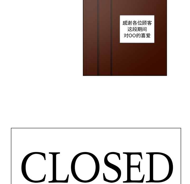 以爱为画[抖漫]韩漫全集-以爱为画-第 7 章无删减无遮挡章节图片 