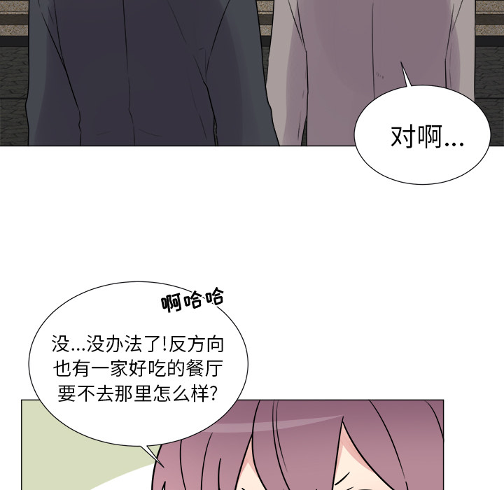 以爱为画[抖漫]韩漫全集-以爱为画-第 7 章无删减无遮挡章节图片 