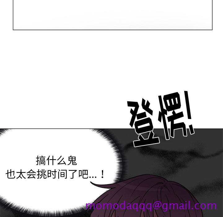 以爱为画[抖漫]韩漫全集-以爱为画-第 7 章无删减无遮挡章节图片 