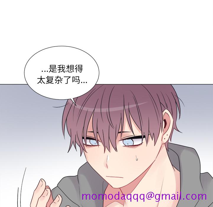 以爱为画[抖漫]韩漫全集-以爱为画-第 7 章无删减无遮挡章节图片 