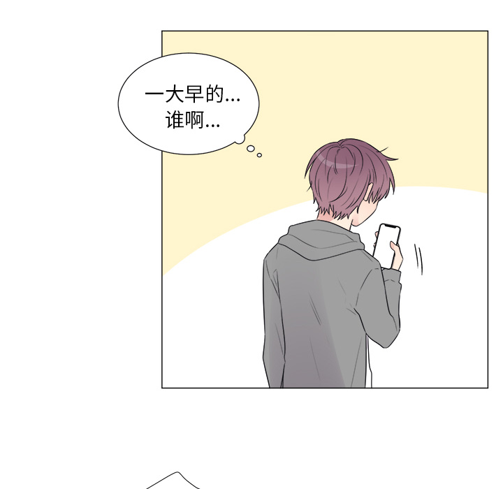 以爱为画[抖漫]韩漫全集-以爱为画-第 7 章无删减无遮挡章节图片 