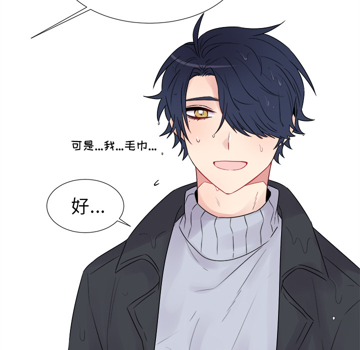 以爱为画[抖漫]韩漫全集-以爱为画-第 7 章无删减无遮挡章节图片 