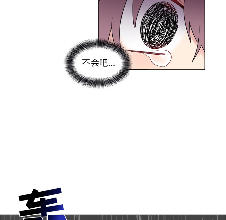 以爱为画[抖漫]韩漫全集-以爱为画-第 7 章无删减无遮挡章节图片 