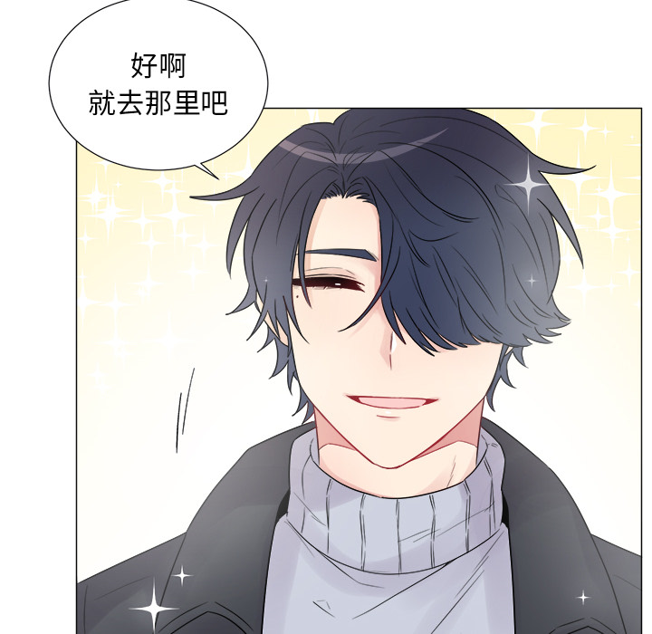 以爱为画[抖漫]韩漫全集-以爱为画-第 7 章无删减无遮挡章节图片 