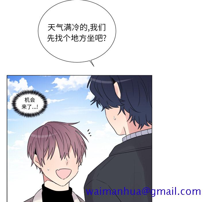 以爱为画[抖漫]韩漫全集-以爱为画-第 7 章无删减无遮挡章节图片 