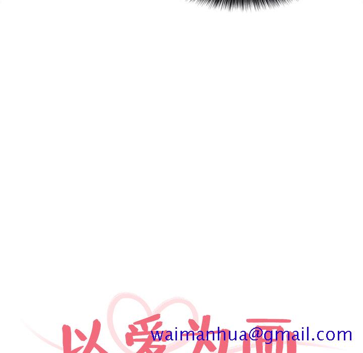 以爱为画[抖漫]韩漫全集-以爱为画-第 7 章无删减无遮挡章节图片 