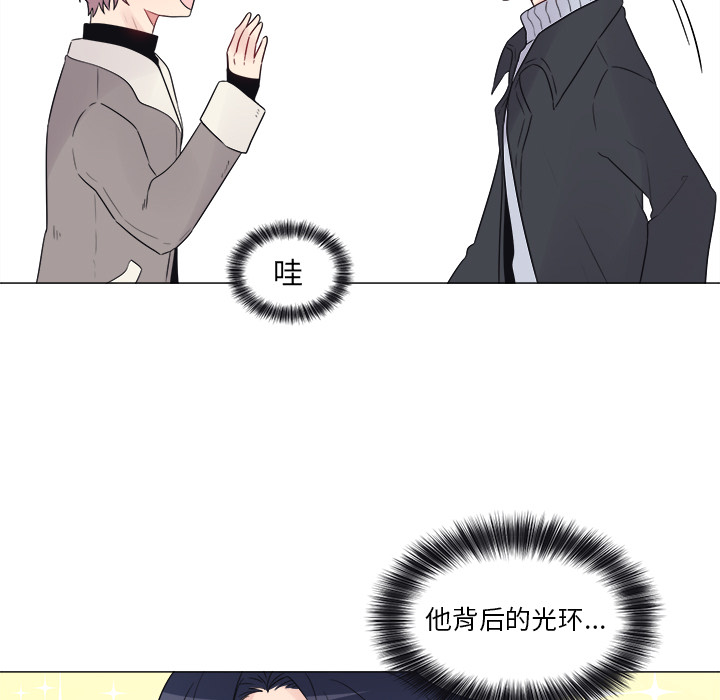 以爱为画[抖漫]韩漫全集-以爱为画-第 7 章无删减无遮挡章节图片 