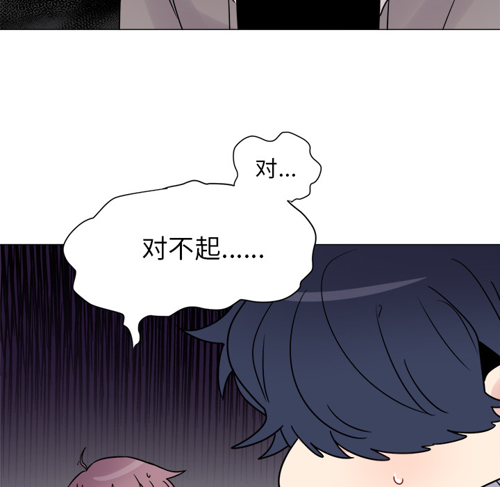 以爱为画[抖漫]韩漫全集-以爱为画-第 7 章无删减无遮挡章节图片 