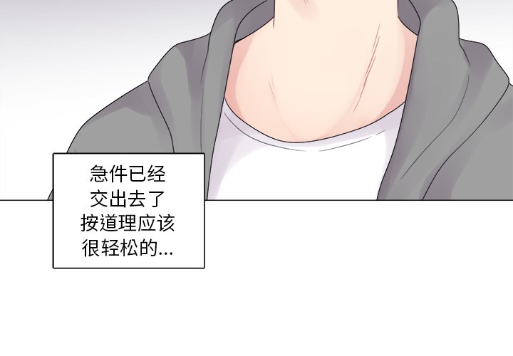 以爱为画[抖漫]韩漫全集-以爱为画-第 7 章无删减无遮挡章节图片 