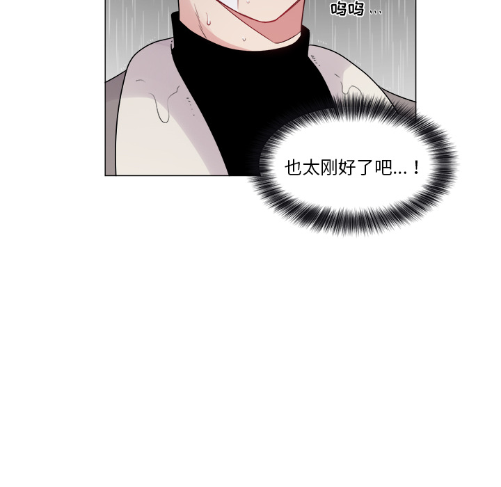 以爱为画[抖漫]韩漫全集-以爱为画-第 7 章无删减无遮挡章节图片 