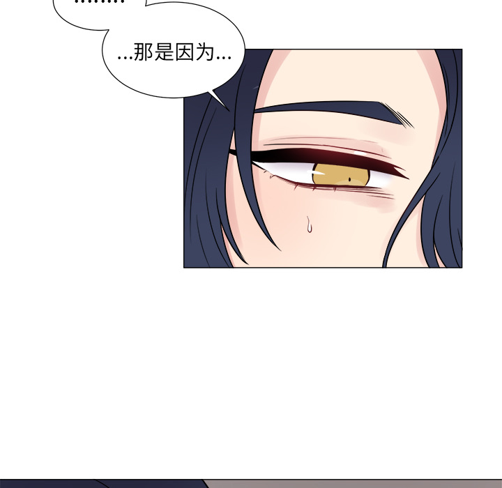 以爱为画[抖漫]韩漫全集-以爱为画-第 8 章无删减无遮挡章节图片 