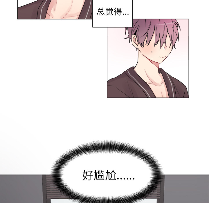 以爱为画[抖漫]韩漫全集-以爱为画-第 8 章无删减无遮挡章节图片 