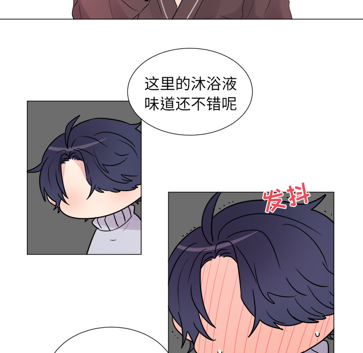 以爱为画[抖漫]韩漫全集-以爱为画-第 8 章无删减无遮挡章节图片 