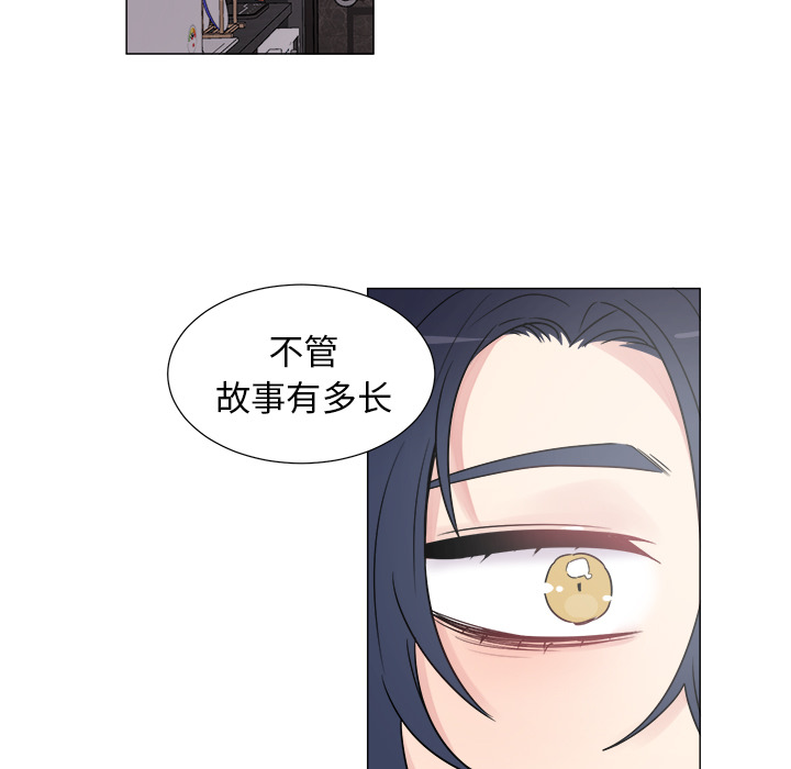 以爱为画[抖漫]韩漫全集-以爱为画-第 8 章无删减无遮挡章节图片 