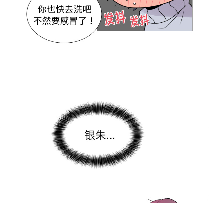 以爱为画[抖漫]韩漫全集-以爱为画-第 8 章无删减无遮挡章节图片 