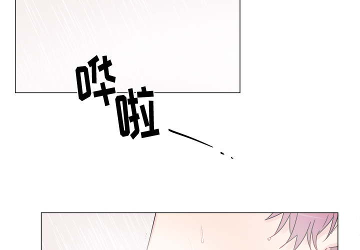 以爱为画[抖漫]韩漫全集-以爱为画-第 8 章无删减无遮挡章节图片 