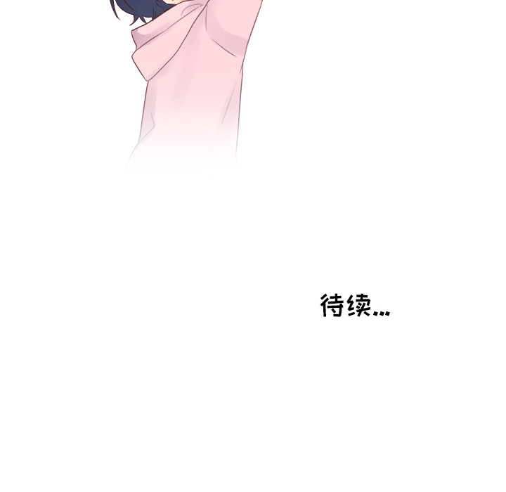 以爱为画[抖漫]韩漫全集-以爱为画-第 8 章无删减无遮挡章节图片 